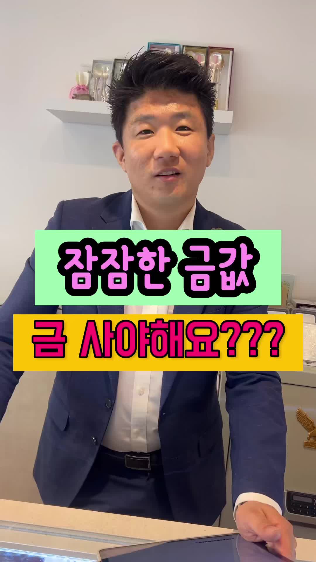 @헤이골드금거래소 and주얼리