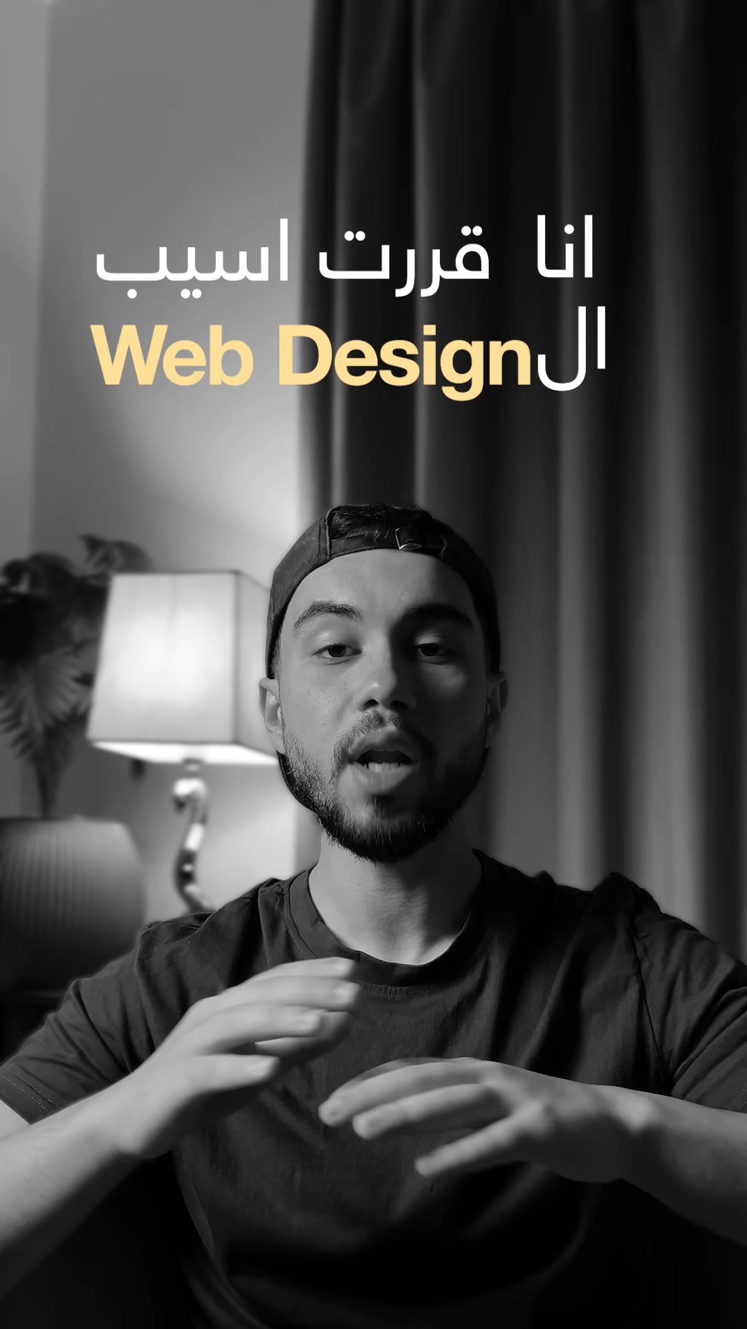 @Ahmed Zarif | web designer