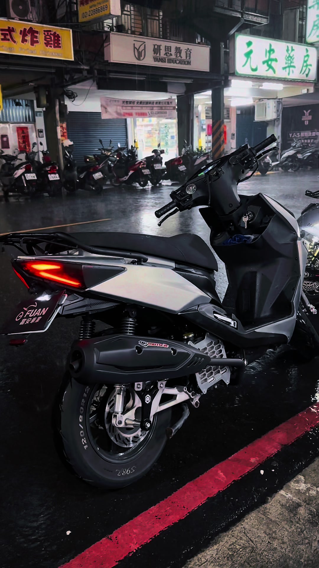 @富安車業