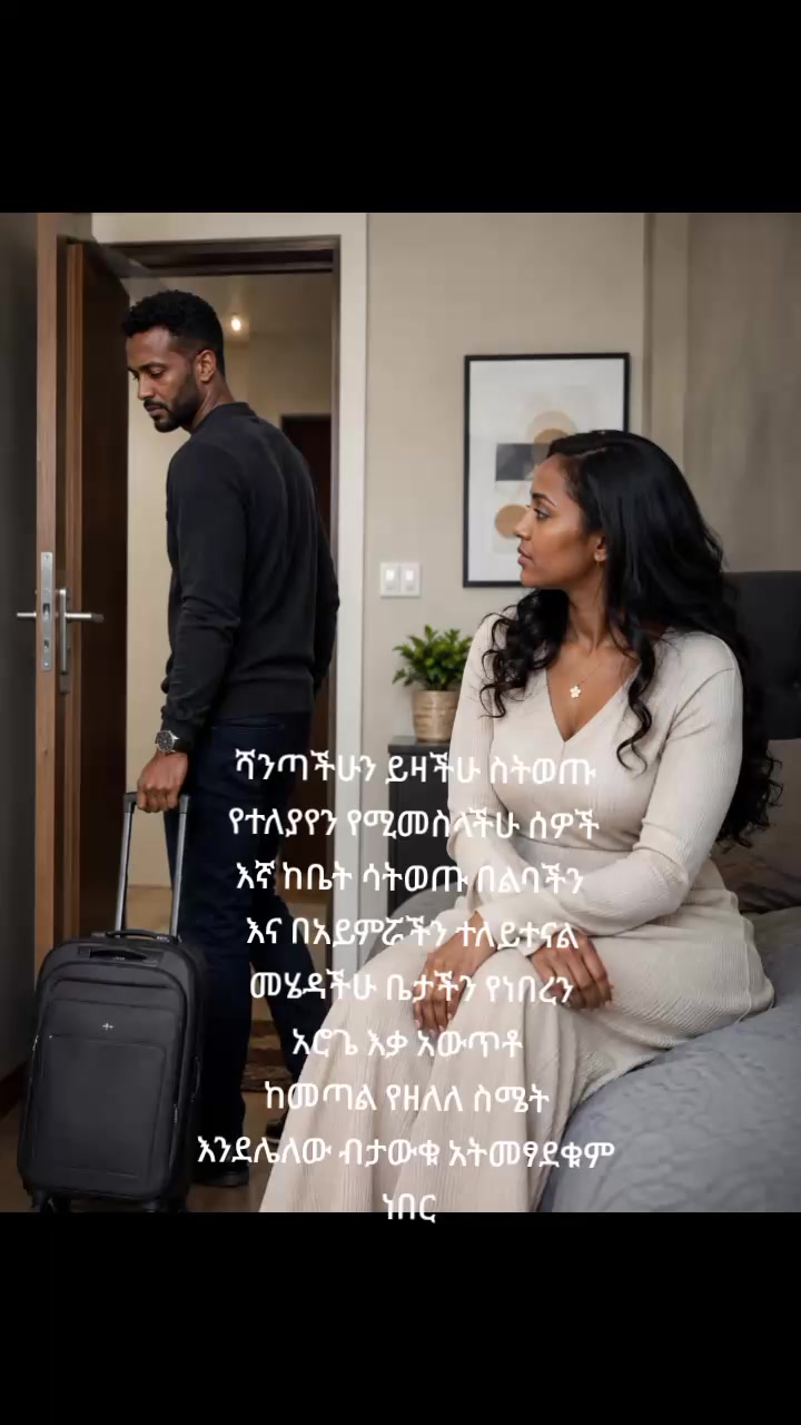 @እድል