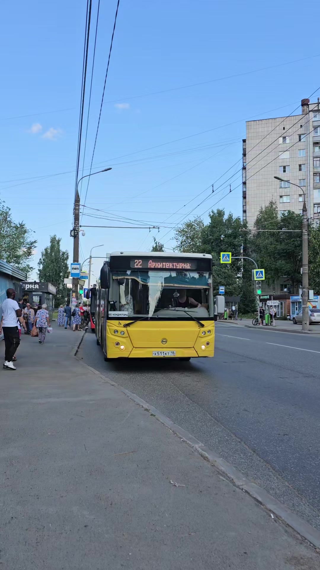 @Transport Ufa