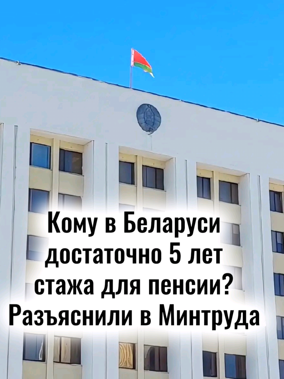 @Радио Могилев
