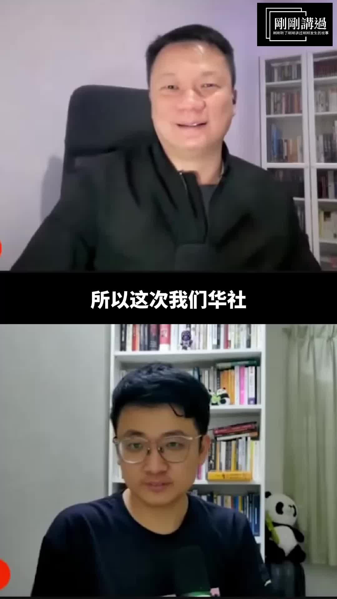 @刚刚讲过