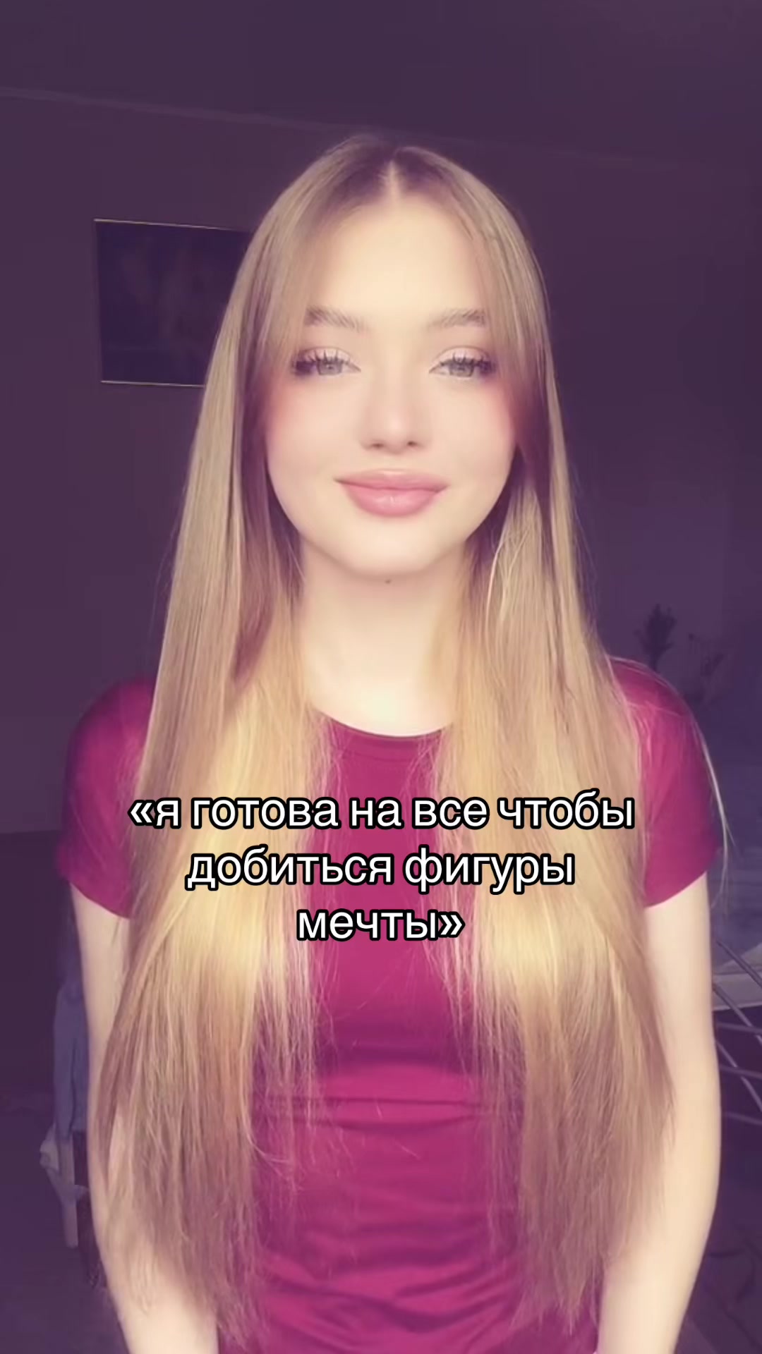 @ежака