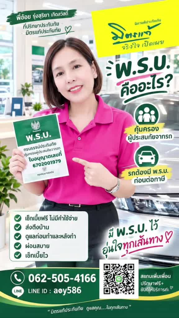 @🎋อ้อยนะ🎋