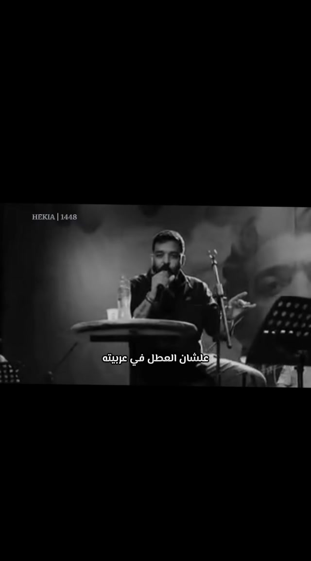 @ahmed hekia