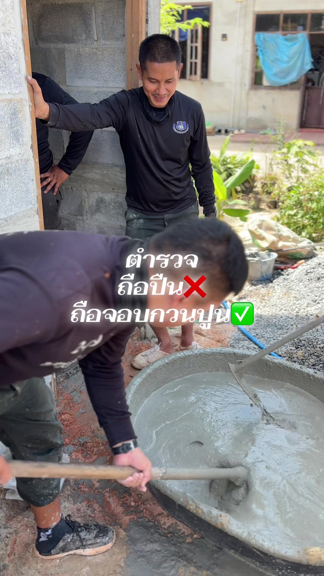 @คน&lsquo;เอิร์น