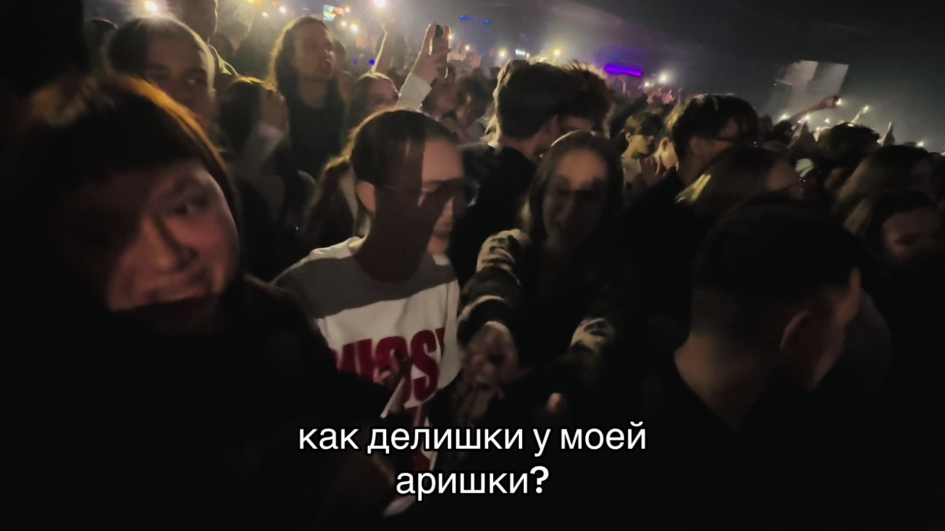@тришка