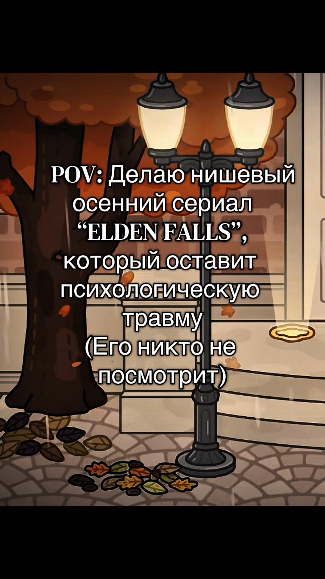 @⋆ ࣪ Самбука