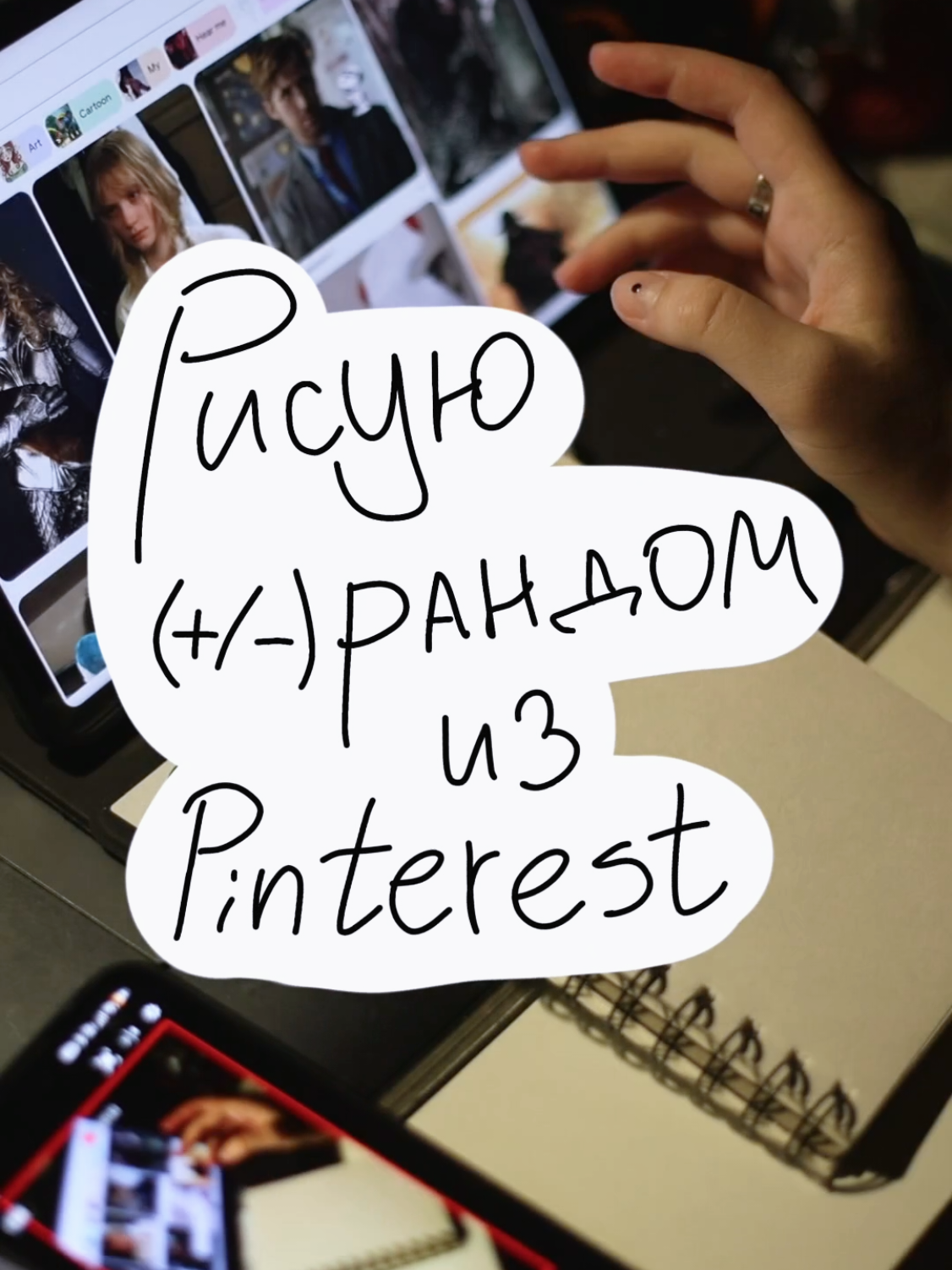 @Алиса П.