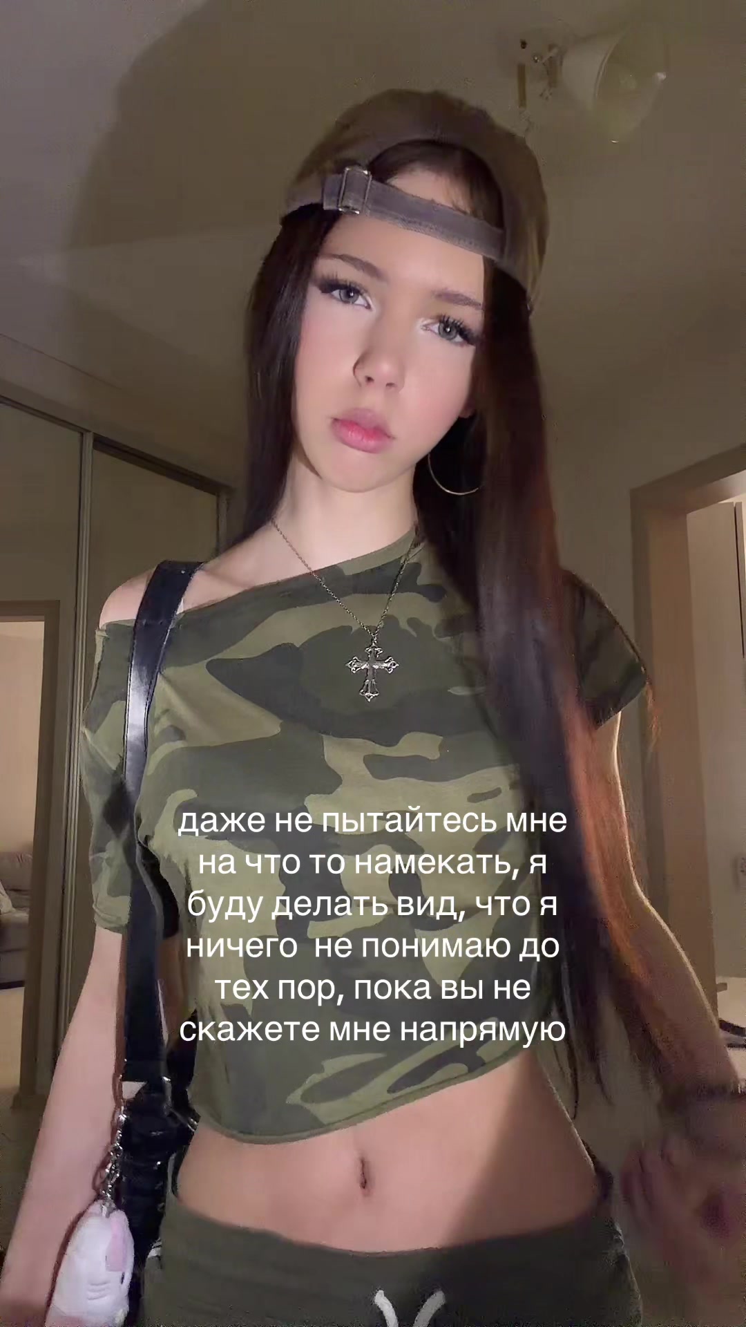 @стрикс