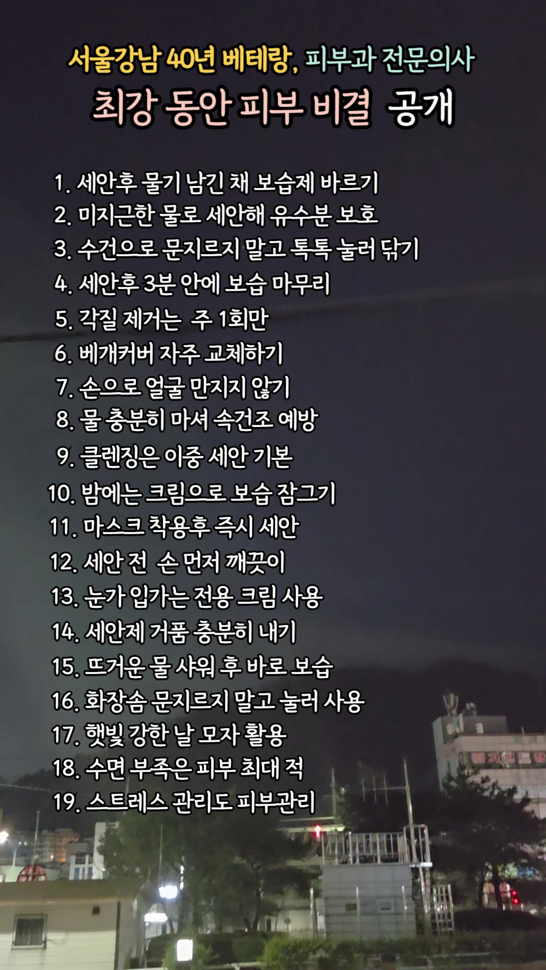 @트로트 황금시대