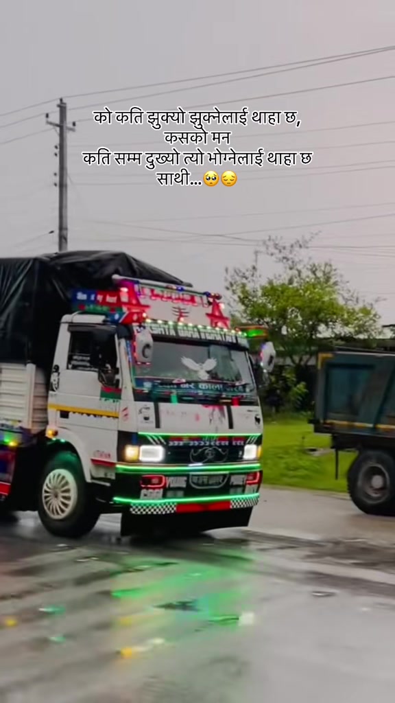 @कान्छु