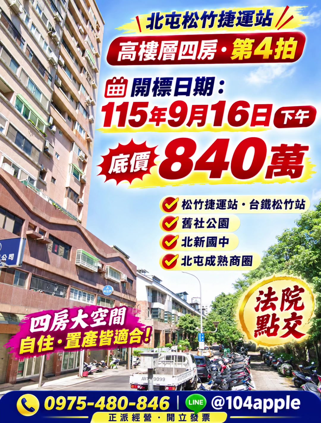 @喬小喬