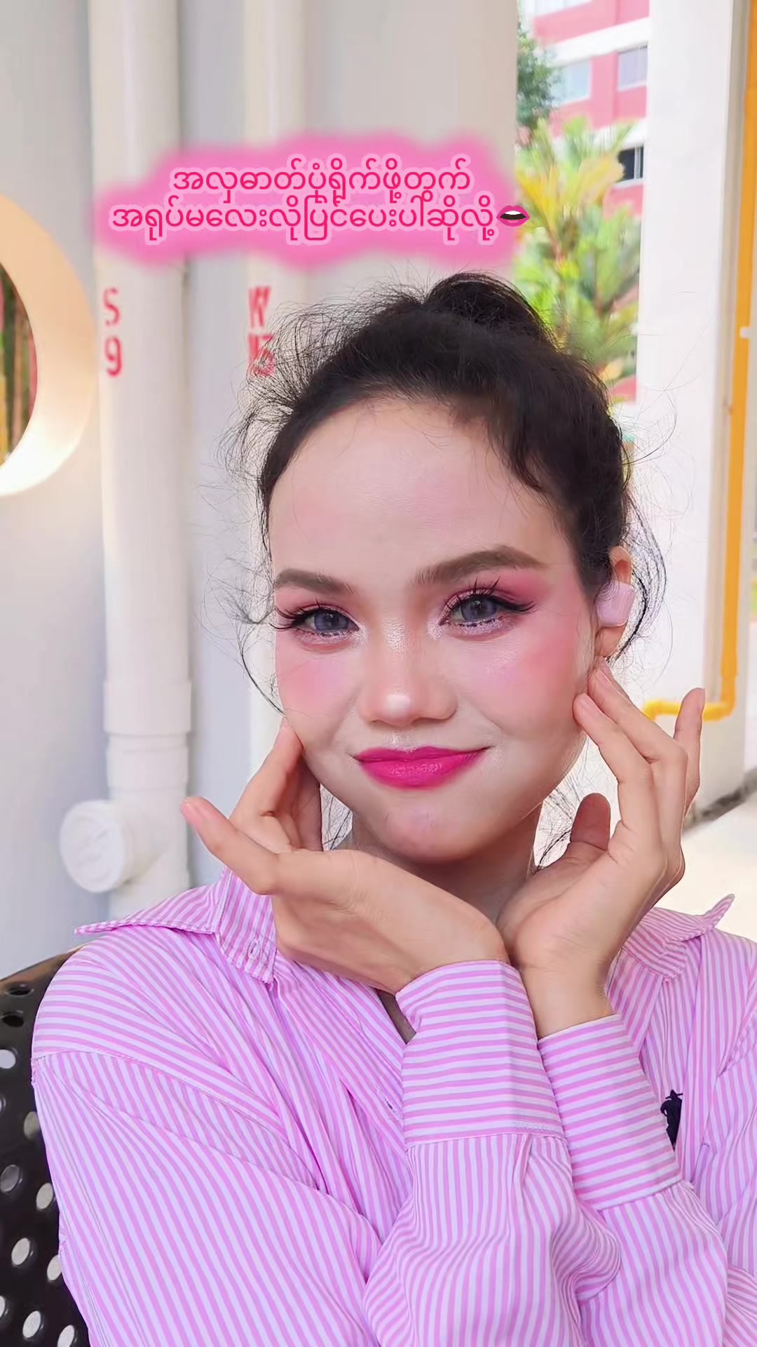 @shiphrah