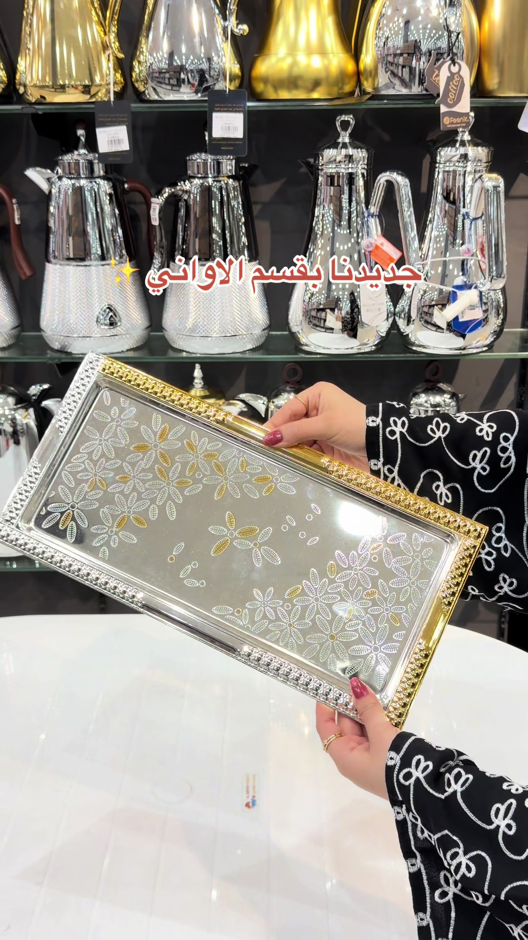 @مجمع العائلة | مكة