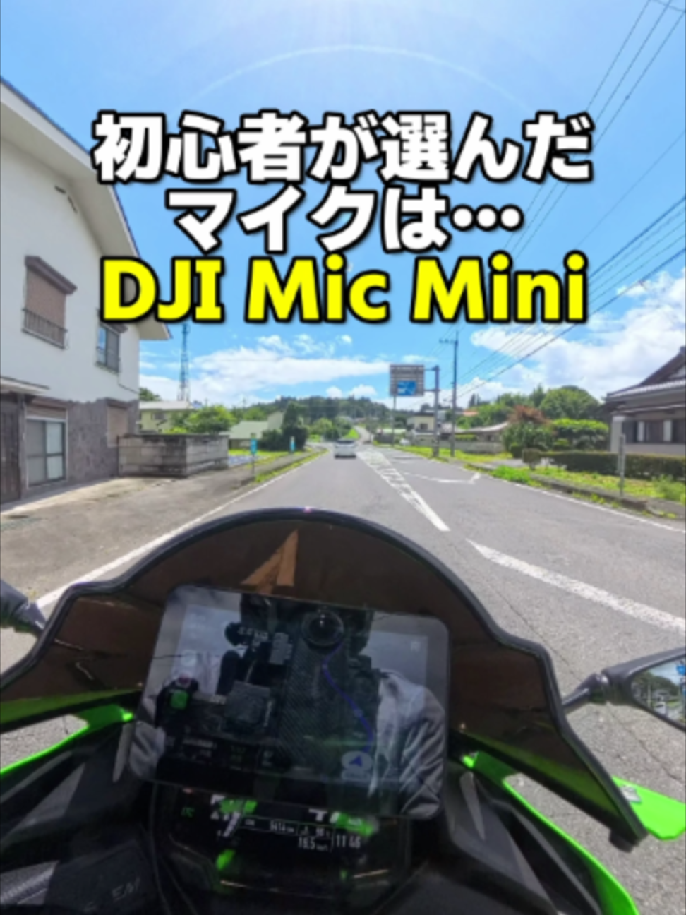 @イッチー