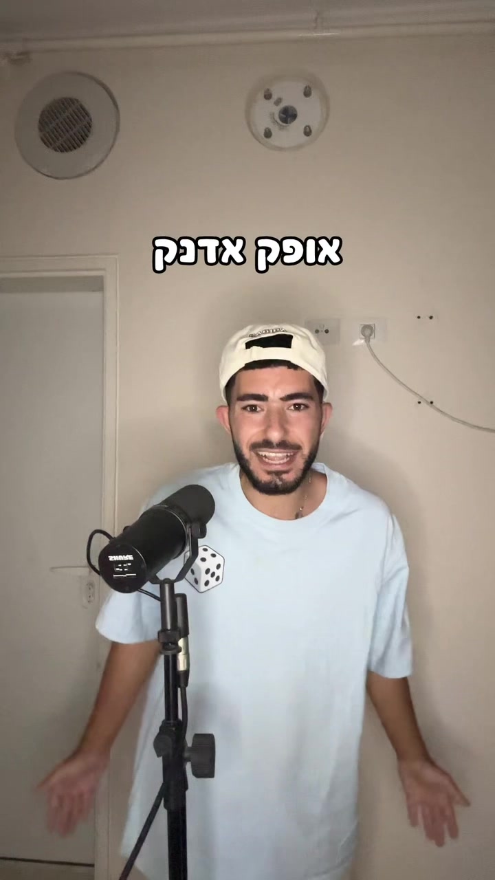 @ליאל זה לא שם זה מותג