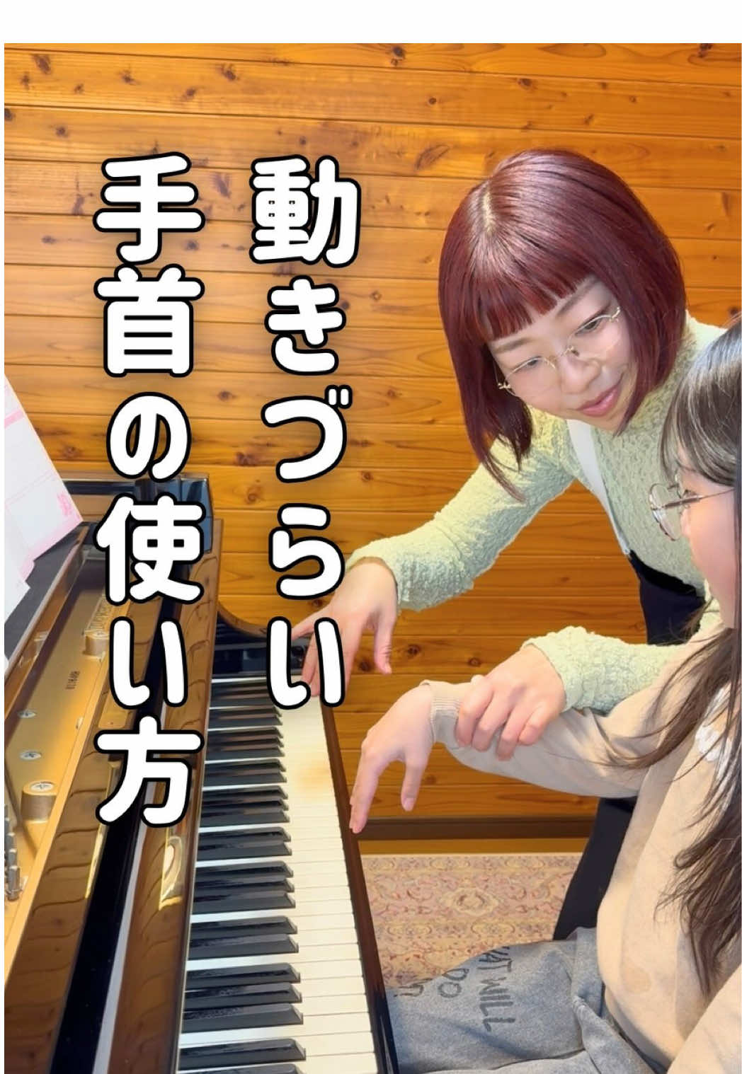 @ゆい先生