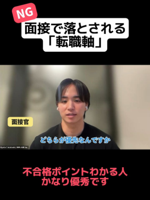 @転職二キりょう|辞めたい人の味方