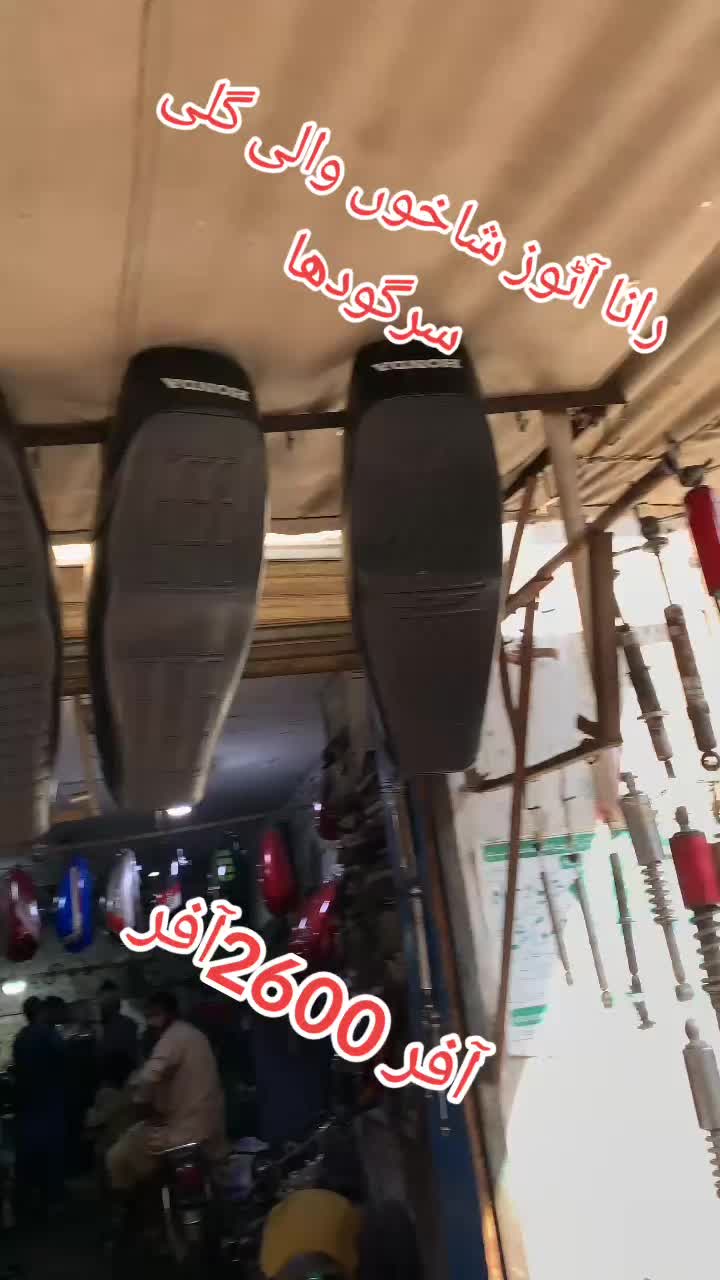 @رانا طلحہ سیٹ ماسٹر سرگودھا