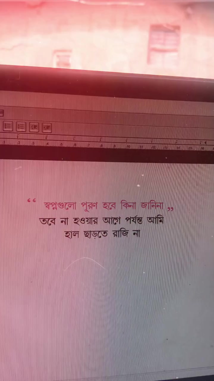 @🌷সুনামগঞ্জের ছেলে🌷