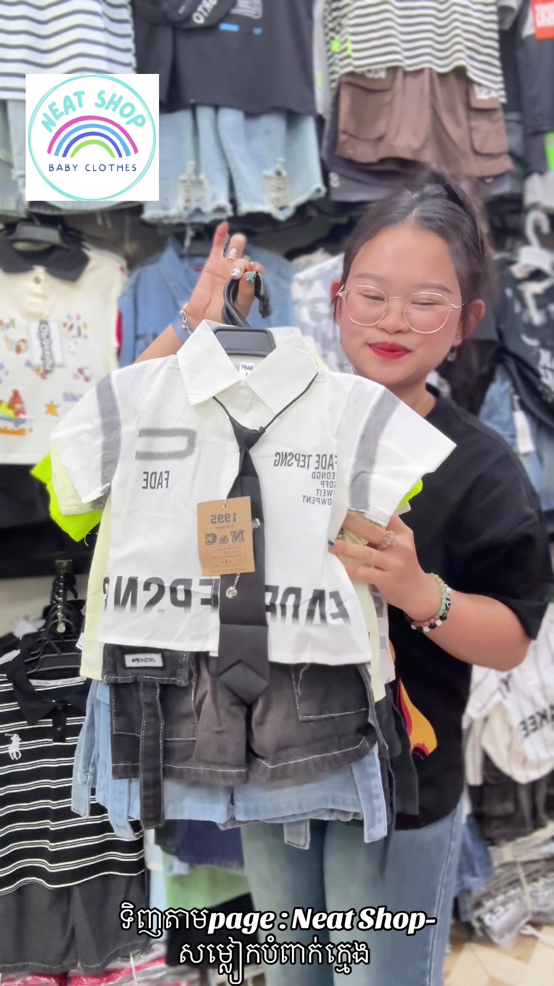 @Neat_Shop