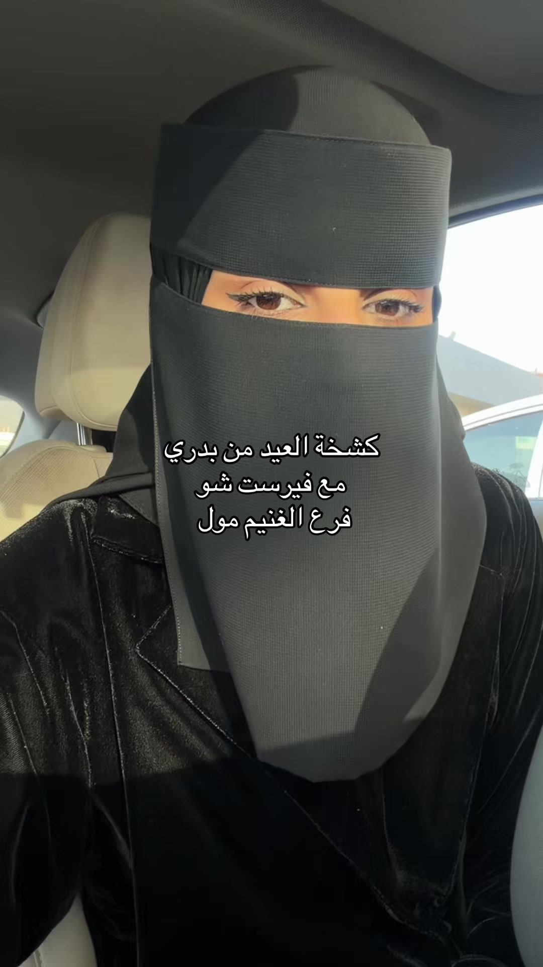 @وعد جابر