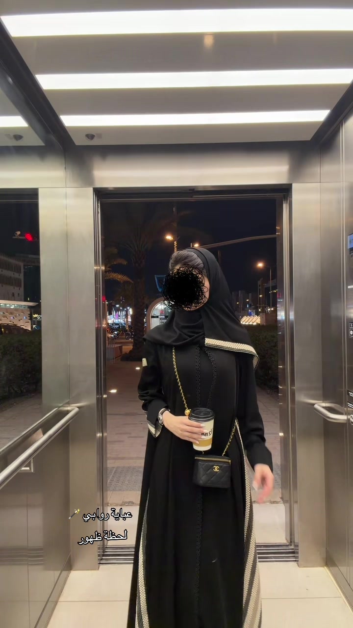 @لحظه ظهور للعبايات