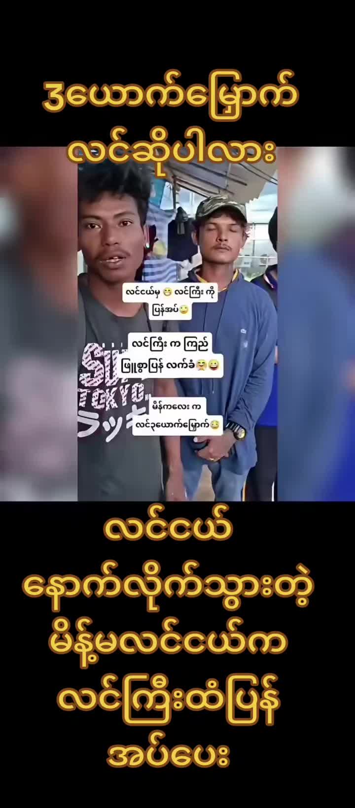 @đŤááážááŻááşá¸đŤ