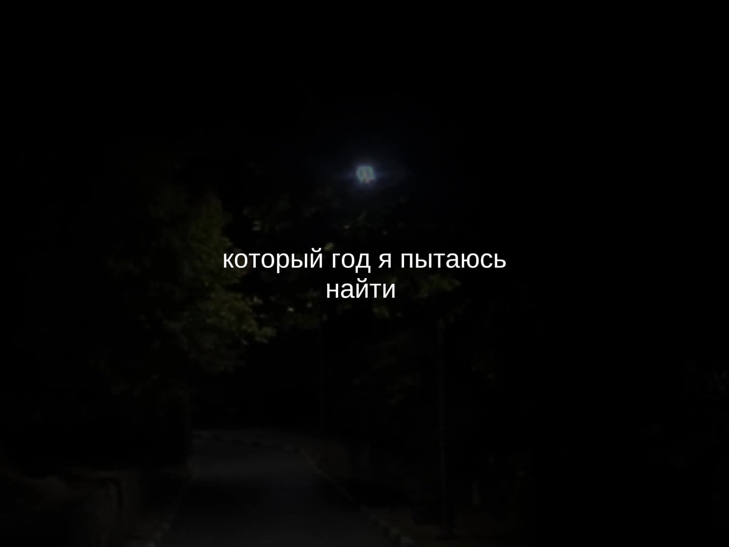 @музыка для липсингов