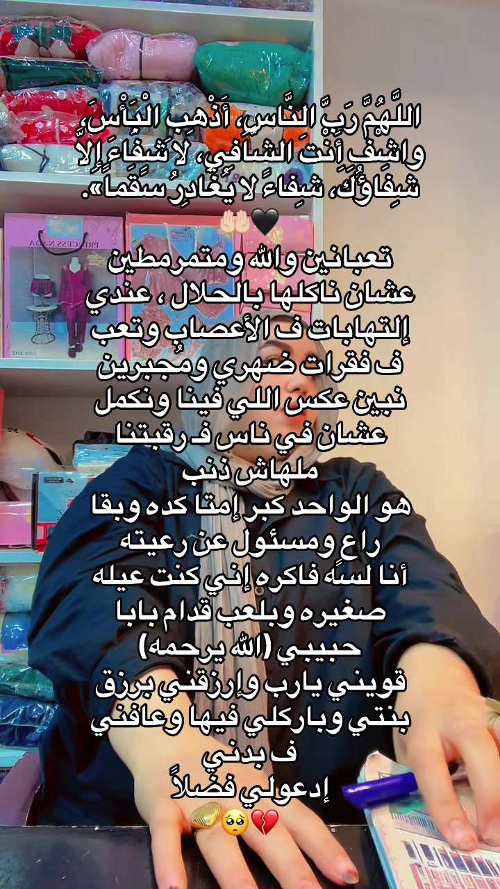 @تديني ورده أديك (فُله)😅🩷
