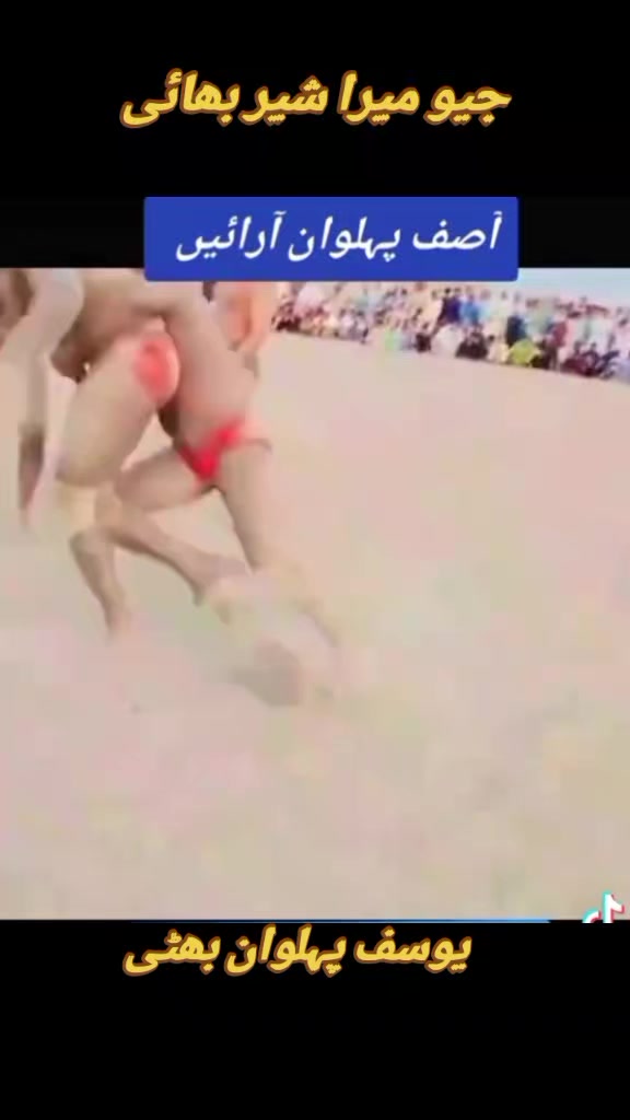 @مجا پہلوان ،🤸
