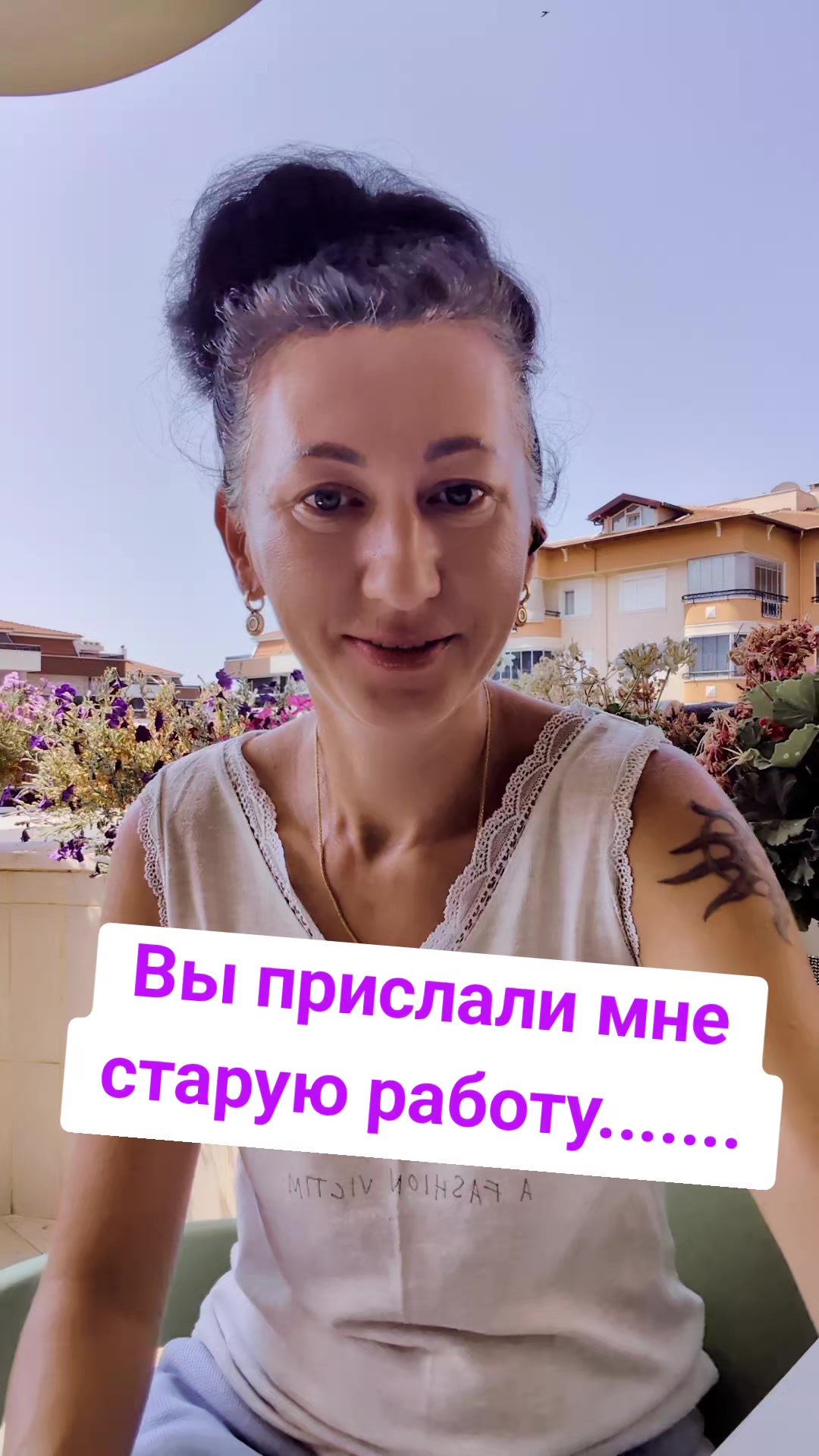 @Грани Реальности
