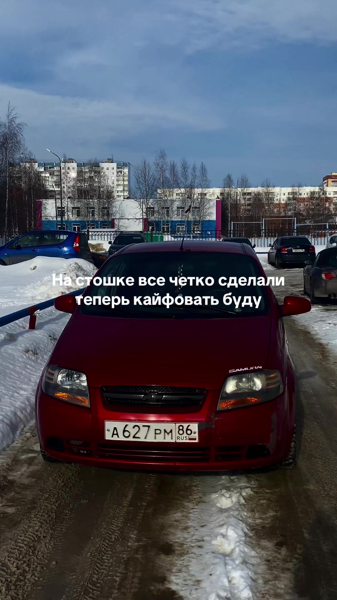 @avesshka86