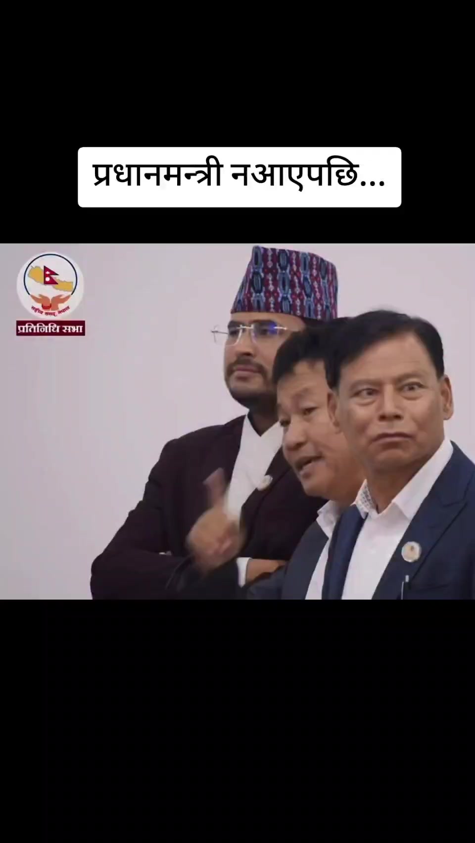@नेपाल अपडेट