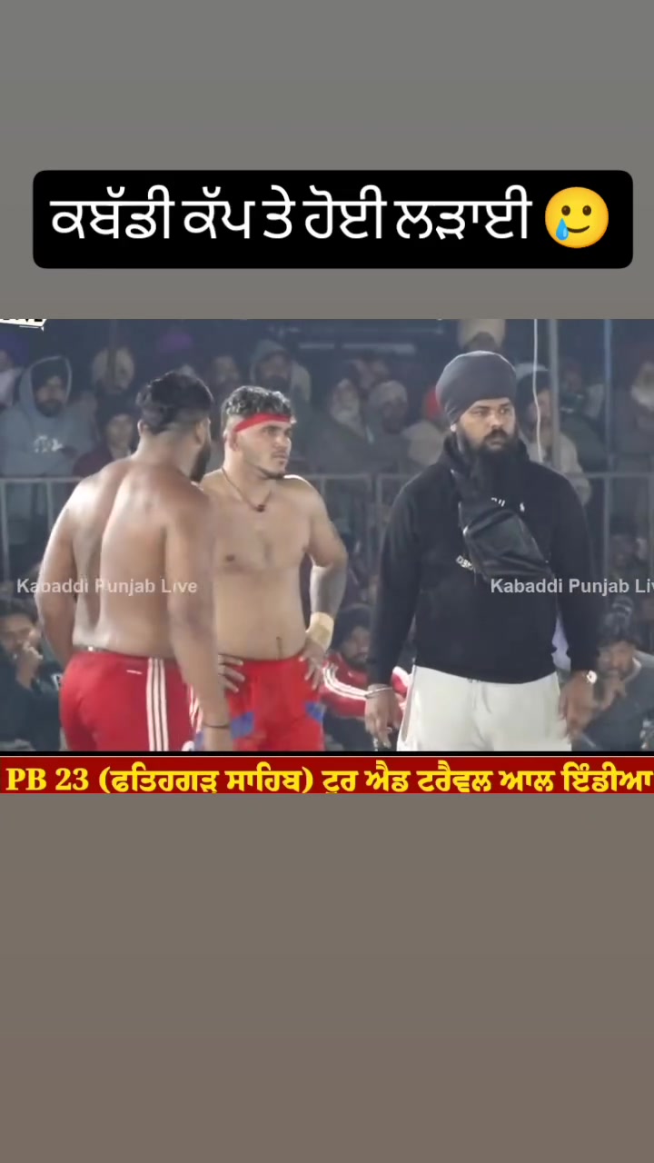 @Kabbadi_de_diwane