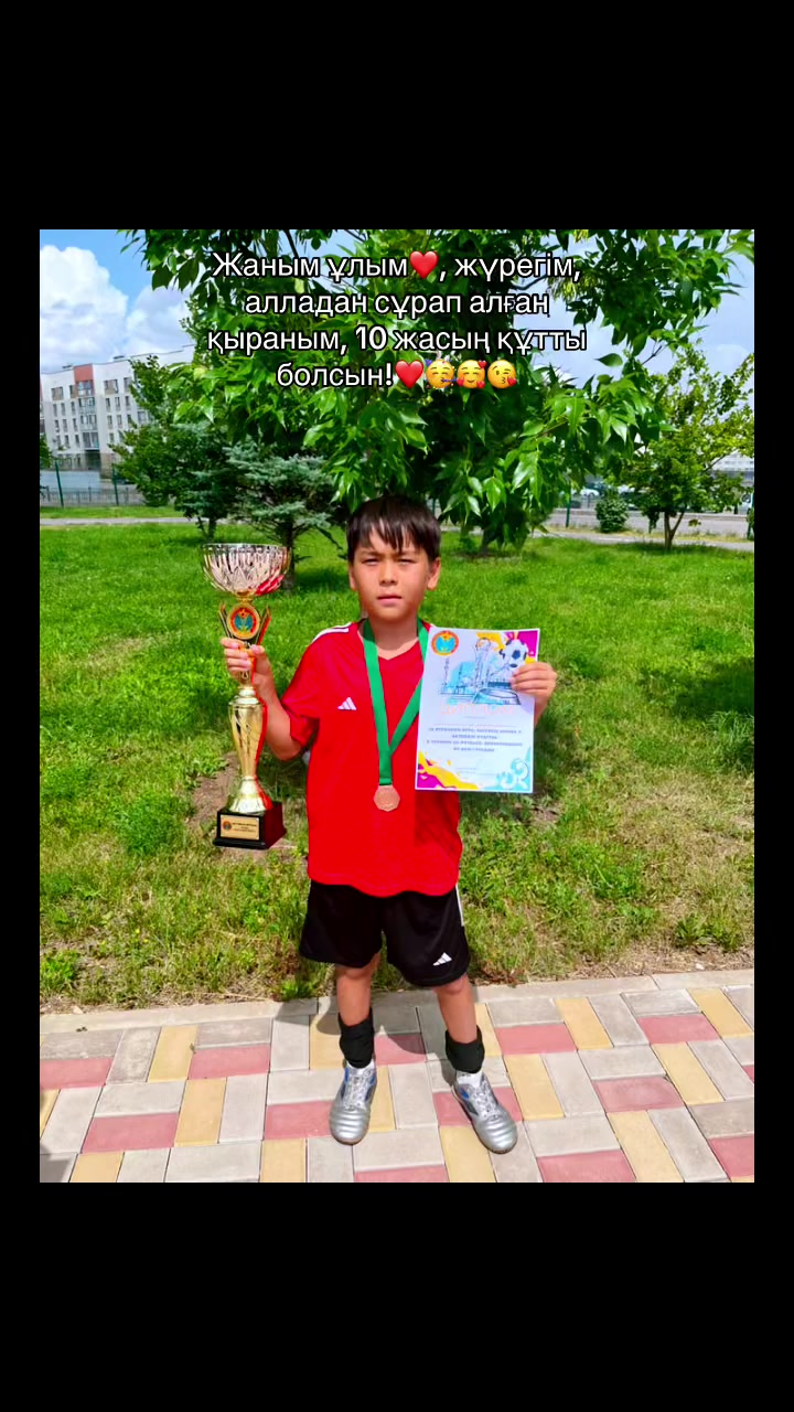 @мен сені сүйем өмір❤