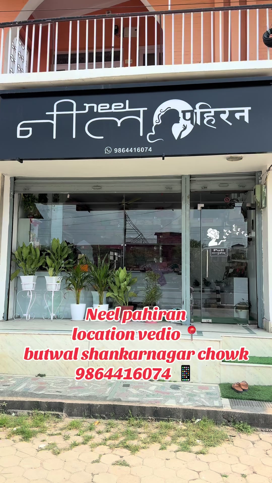 @neelpahiran