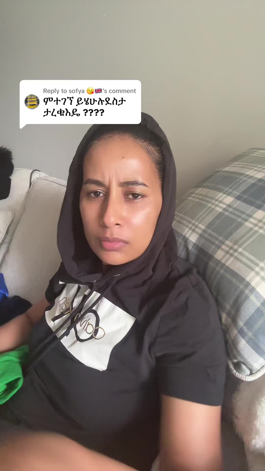 @ፍቅር በፍቅር
