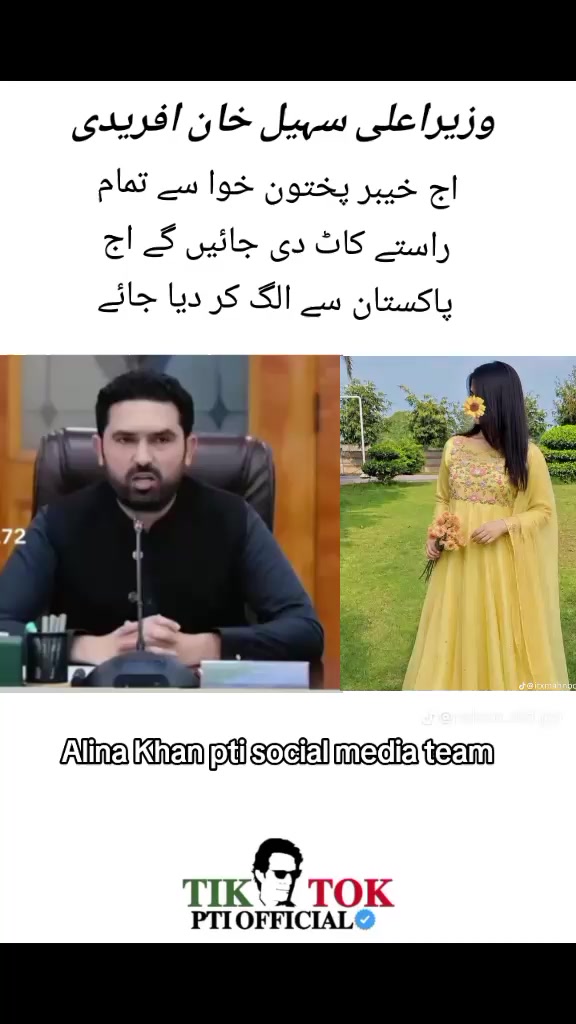 @Alina Khan