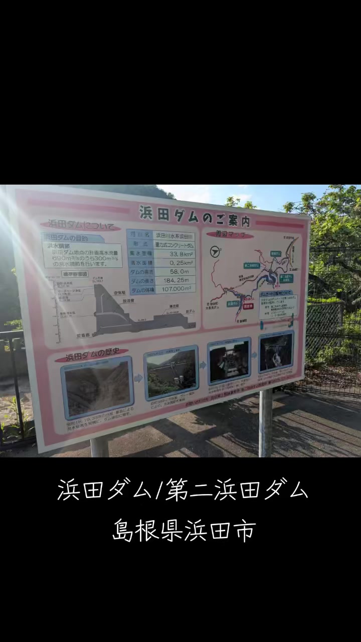 @さんとうや