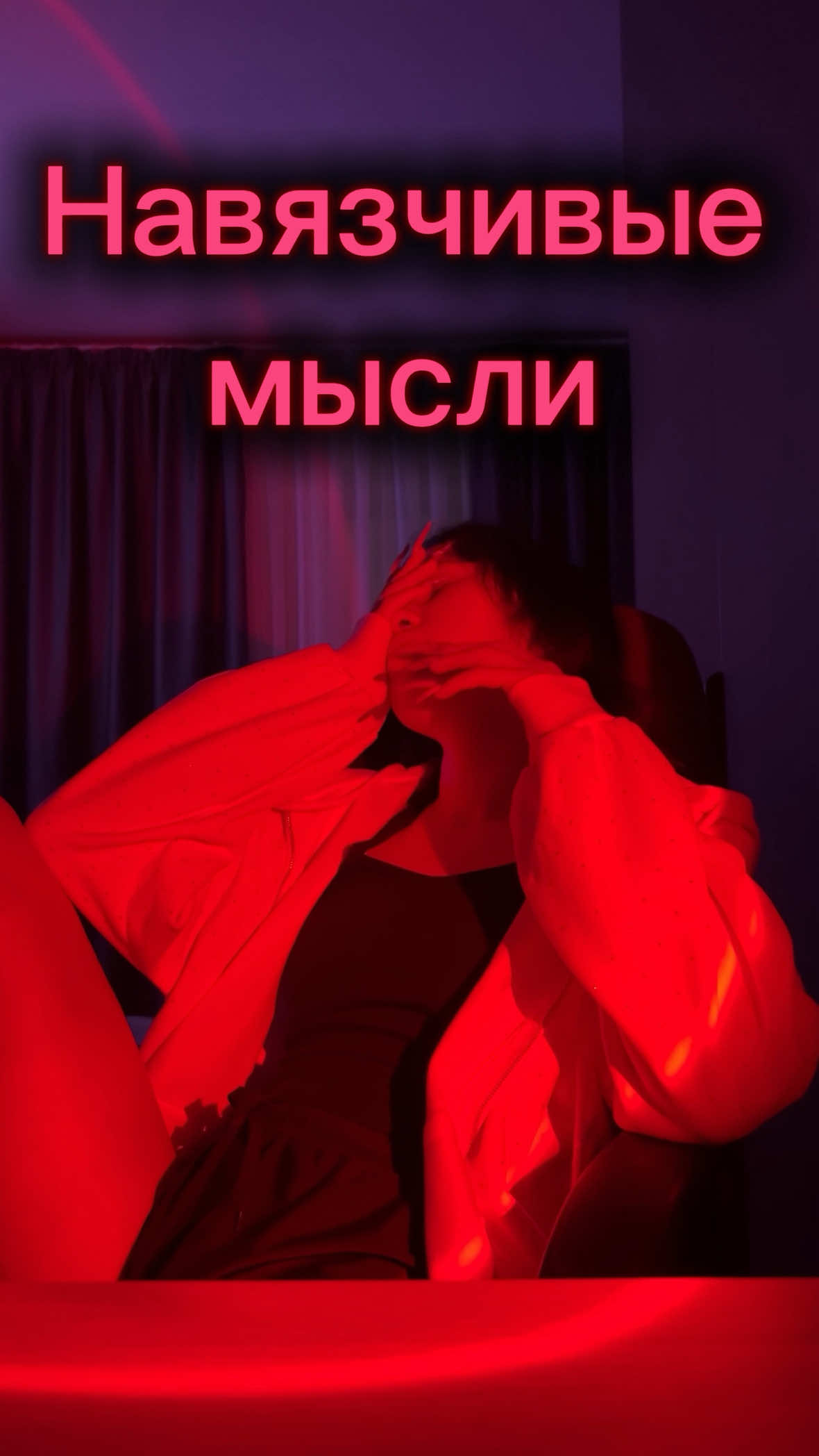 @Лина