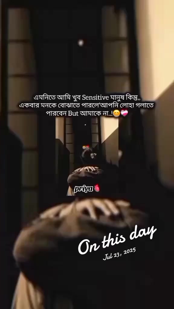 @→কলঙ্কিনী—®📓🖋️
