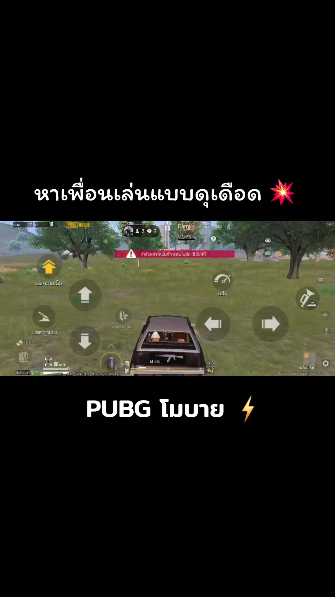 @อาร์ม วุฒิกร
