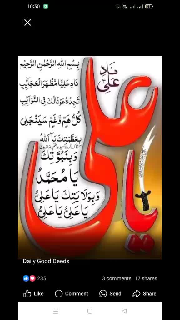 @ch.Altaf Tarar03429996335