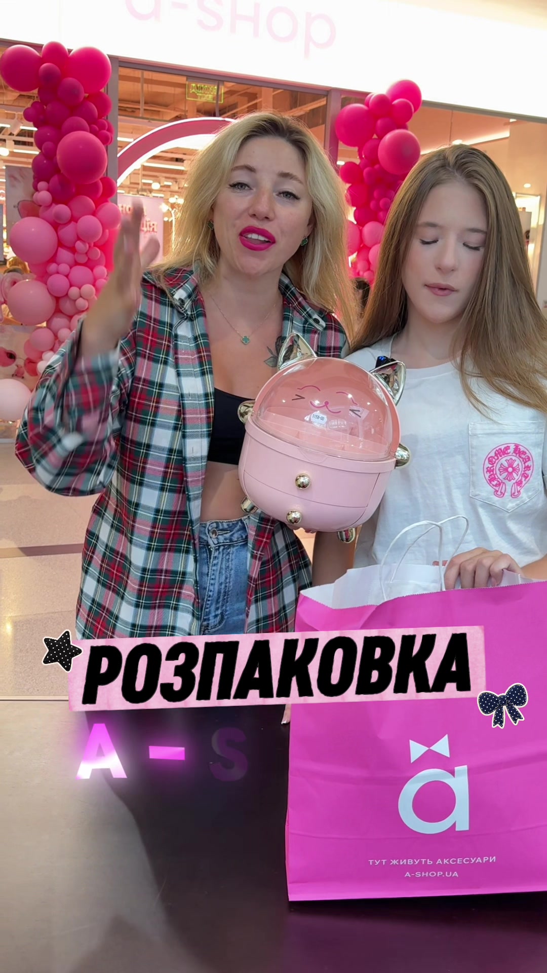@АРБУЗОВА