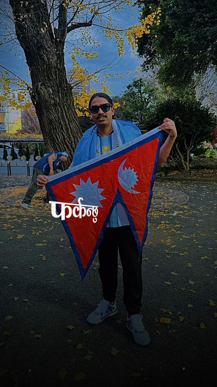 @Ganesh Dhakal💙🇦🇷🇳🇵