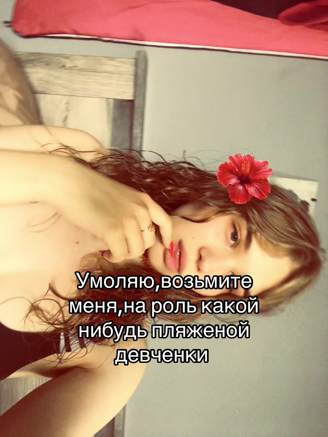@~𝓒𝓾𝓻𝓵𝔂 𝓯𝓸𝔁~
