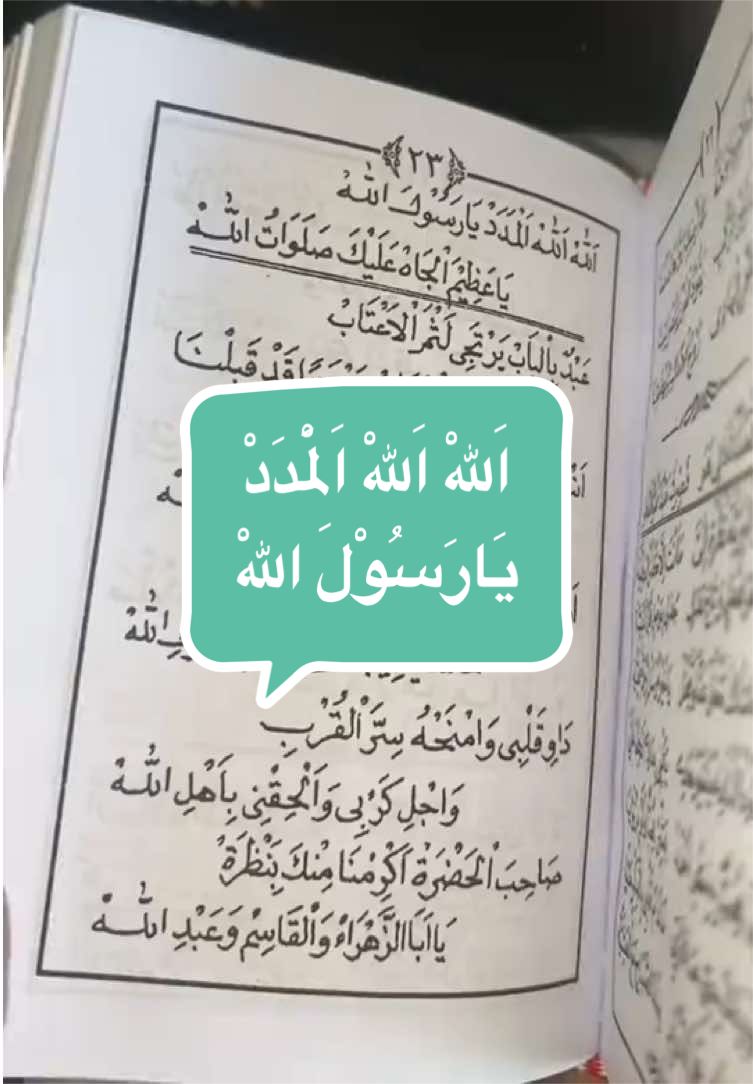 @𝓦𝓲𝓭𝓲𝓪🎧ྀི